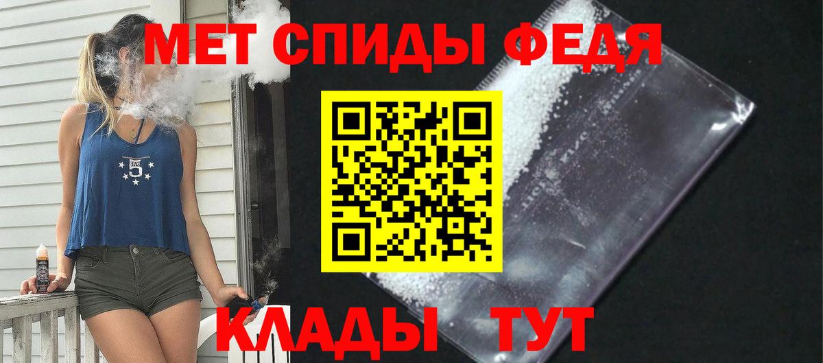 АМФ Premium  Амфетамин  Amphetamine  Вход с VPN  Звенигород 