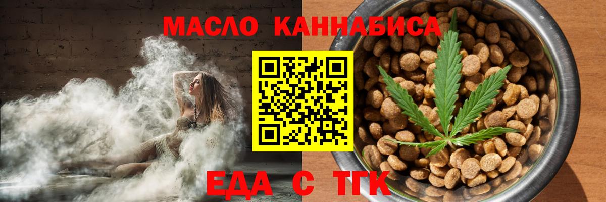 Canna-Cookies марихуана Звенигород