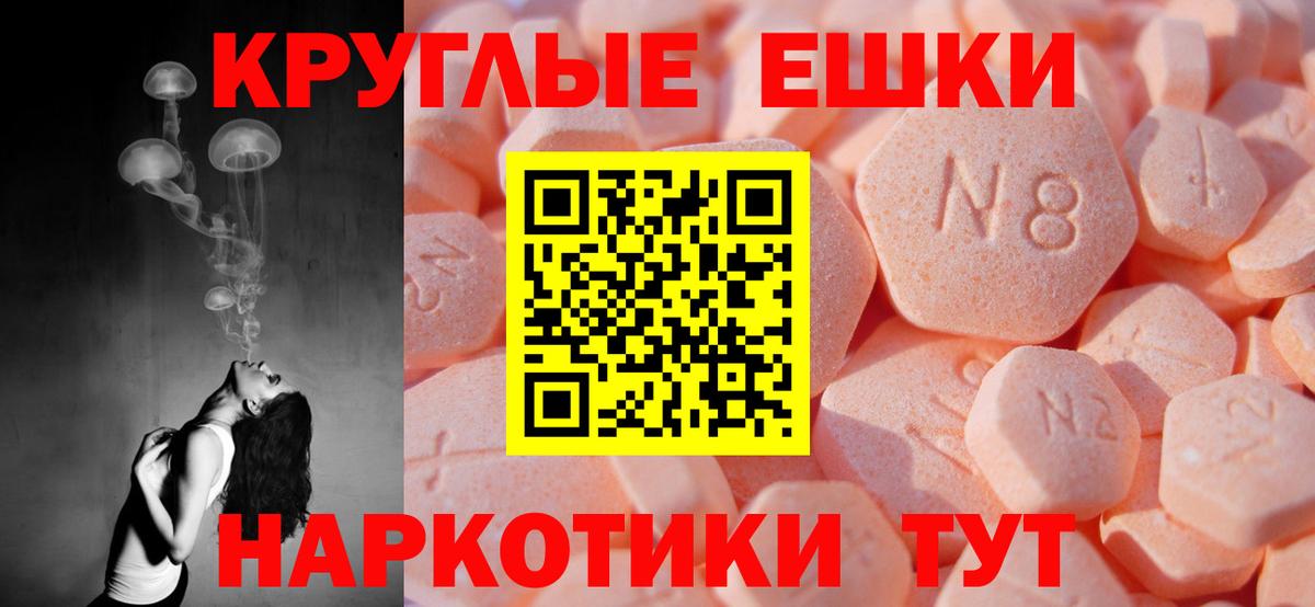 Ecstasy DUBAI  Экстази 99%  Вход с VPN  Экстази  Звенигород 