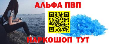 кокаин VHQ Донецк