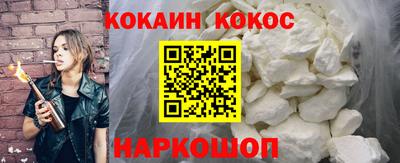 кокаин VHQ Донецк