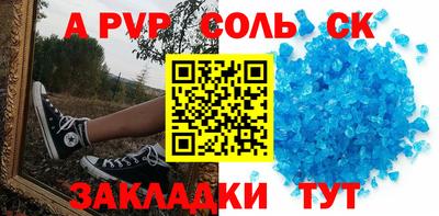 мдма Донской