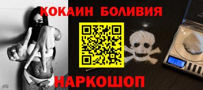 кокаин VHQ Донецк