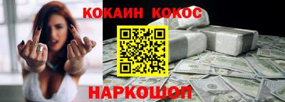кокаин VHQ Дубна