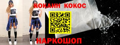 кокаин VHQ Донецк