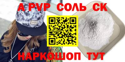 кокаин VHQ Донецк