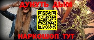 кокаин VHQ Дубна