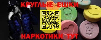 мдма Донской