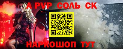 мдма Донской