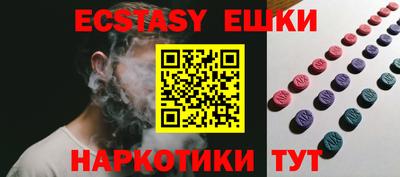 кокаин VHQ Дубна