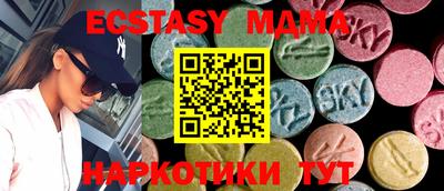 кокаин VHQ Донецк