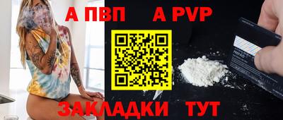 кокаин VHQ Дубна