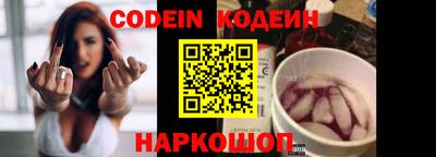 кокаин VHQ Дубна