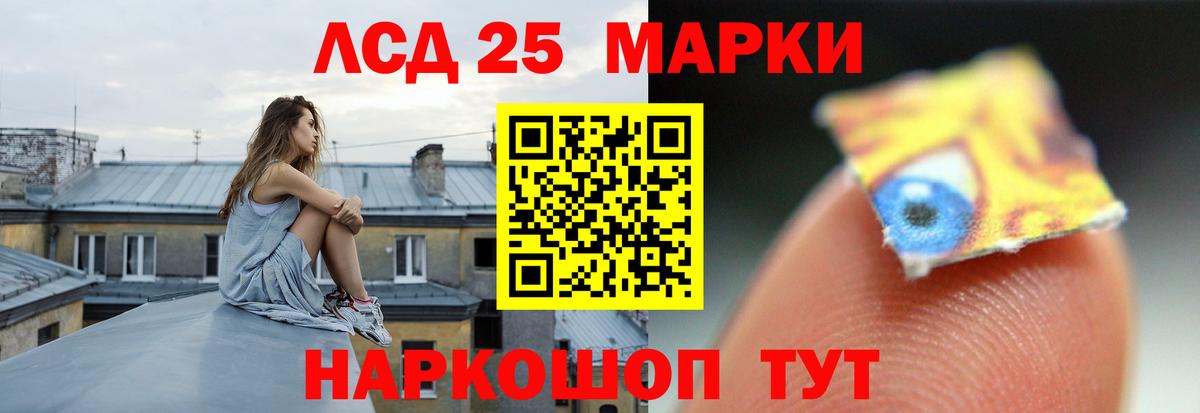 ЛСД экстази кислота  Вход с VPN  Звенигород  ЛСД экстази ecstasy 
