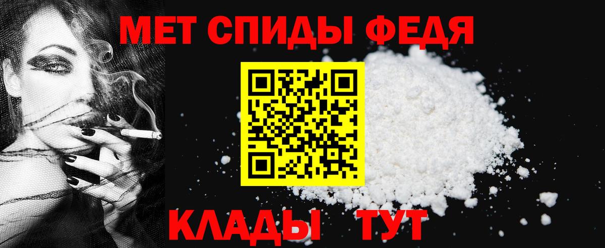 Метамфетамин витя  Метамфетамин витя  Вход с VPN  Метамфетамин  Звенигород 