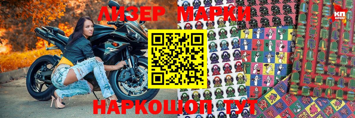 цены   Вход с VPN  Звенигород  Марки N-bome 1,8мг 
