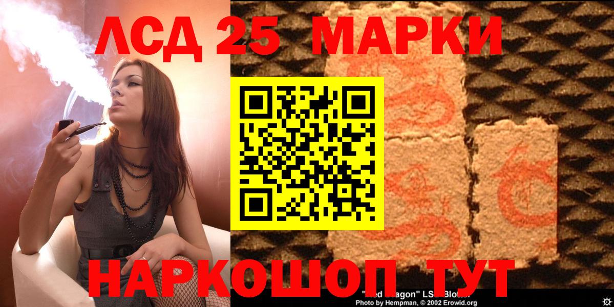 Марихуана  Звенигород  Codein  НБОМе  Гашиш  МЕФ  Кетамин  Вход с VPN  Меф кристаллы  Cocaine  APVP СОЛЬ кристаллы 
