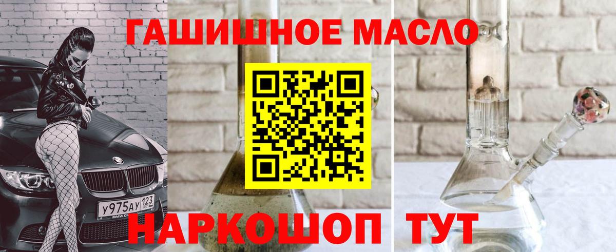 ТГК Wax Звенигород