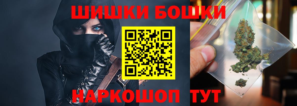 Звенигород  МАРИХУАНА тримм  Бошки Шишки VHQ  Вход с VPN  Шишки марихуана SATIVA & INDICA 